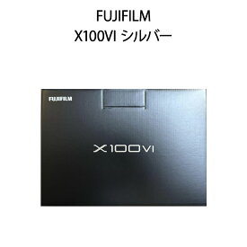 【新品】FUJIFILM 富士フィルム カメラ X100VI シルバー