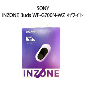 yVizSONY \j[ Q[~OwbhZbg INZONE Buds WF-G700N-WZ zCg