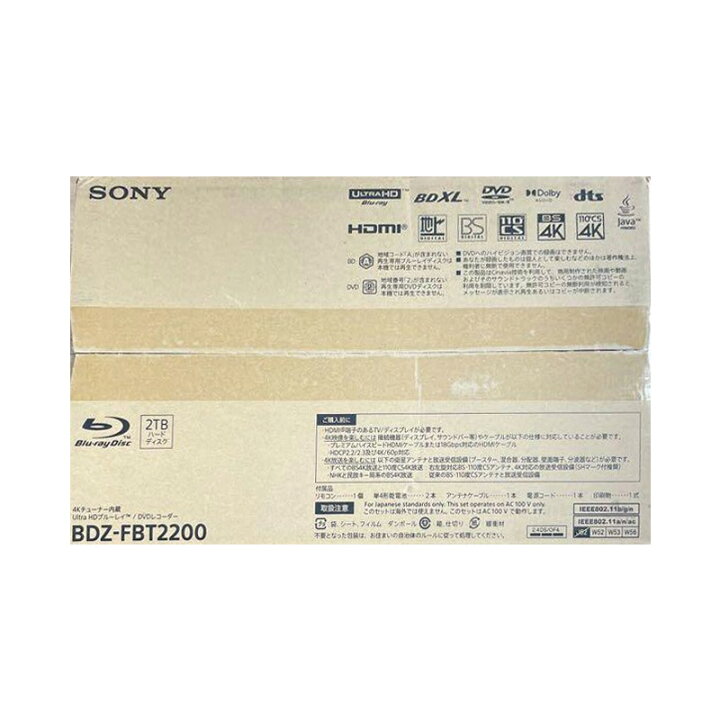 楽天市場】【土日祝発送】【新品】SONY ソニー ブルーレイレコーダー 