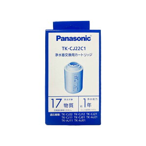 �y�V�i�zPanasonic �p�i�\�j�b�N �򐅊�����p�J�[�g���b�W 1�R�� TK-CJ22C1