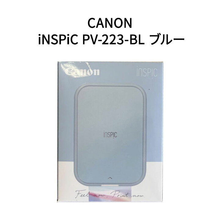 楽天市場】【新品】CANON キヤノン ミニフォトプリンター iNSPiC PV 