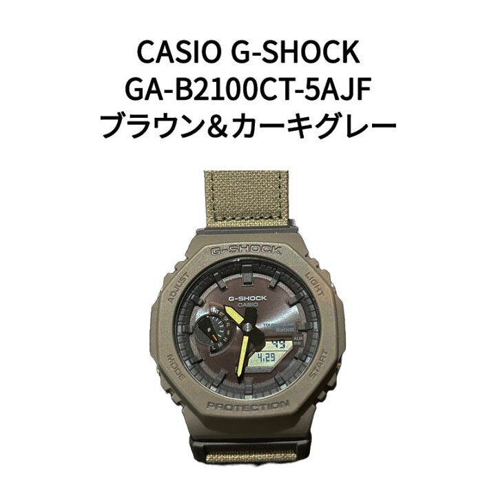 楽天市場】【新品】CASIO カシオ メンズ腕時計 G-SHOCK GA-B2100CT 