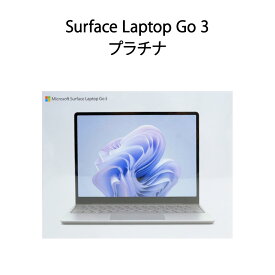 【土日祝発送】【新品】Microsoft マイクロソフト Surface Laptop Go 3 プラチナ intel Core i5 メモリ:8GB SSD:256GB XK1-00005