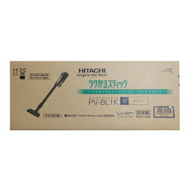 【新品】HITACHI 日立 掃除機 コードレススティッククリーナー ラクかるスティック PV-BL1K-W ホワイト