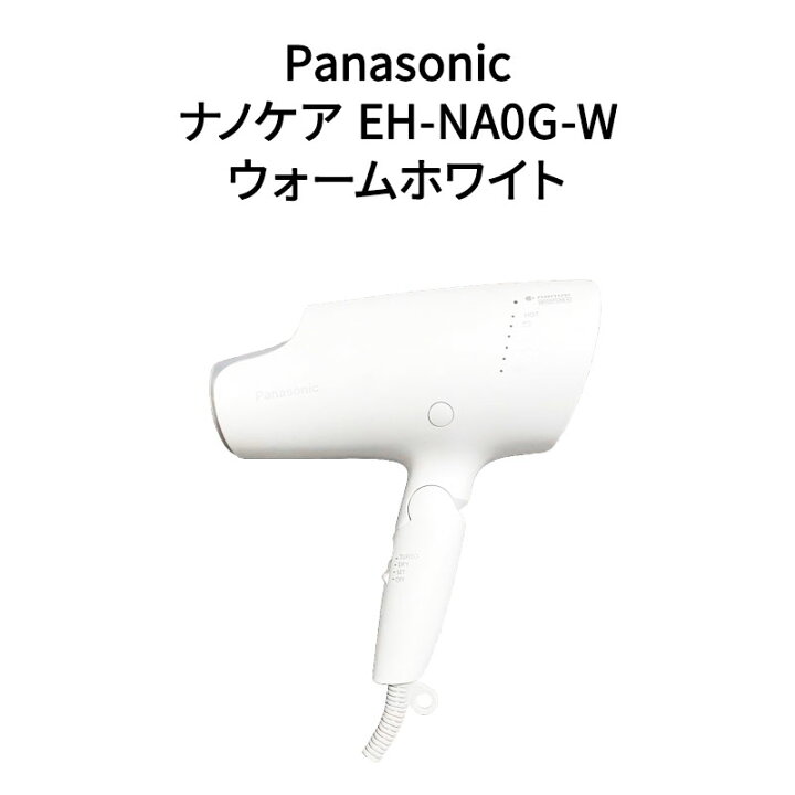 楽天市場】【土日祝発送】【新品】パナソニック Panasonic ナノケア EH 