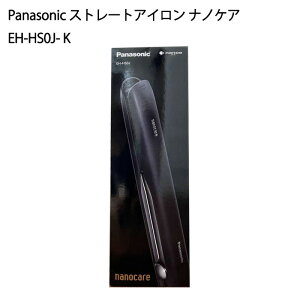�y�y���j�����z�y�V�i�zPanasonic �p�i�\�j�b�N �X�g���[�g�A�C���� �i�m�P�A EH-HS0J-K �u���b�N