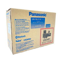 【土日祝発送】【新品】Panasonic 10V型 ポータブル 液晶テレビ プライベート ビエラ UN-10L11-K