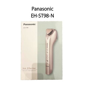 【新品】Panasonic 美顔器 高浸透タイプ イオンエフェクター EH-ST98-N