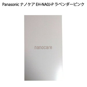 �y�y���j�����z�y�V�i�zPanasonic �p�i�\�j�b�N �i�m�P�A EH-NA0J-P ���x���_�[�s���N