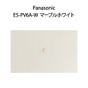 【エントリーでポイント10倍！7月26日01時59分まで】【土日祝発送】【新品】Panasonic パナソニック メンズシェーバー…