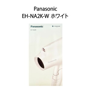 yVizPanasonic pi\jbN wA[hC[ imPA EH-NA2K-W zCg