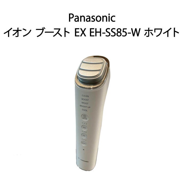 楽天市場】【新品】Panasonic パナソニック イオン美顔器 イオン 