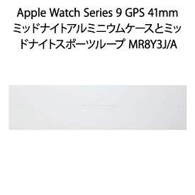 【土日祝発送】【新品】Apple Watch Series 9 GPSモデル 41mmミッドナイトアルミニウムケースとミッドナイトスポーツループ MR8Y3J/A