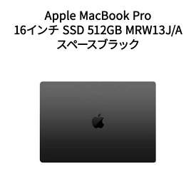 【新品】Apple MacBook Pro 16インチ Apple M3 Proチップ SSD 512GB MRW13J/A スペースブラック