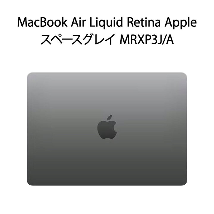 楽天市場】【新品】Apple MacBook Air Liquid Retina Apple M3チップ 