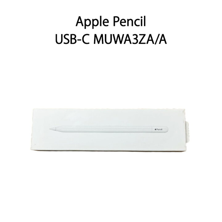 楽天市場】【土日祝発送】【新品】Apple Pencil USB-C MUWA3ZA/A 