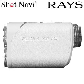 【土日祝発送】【新品】ShotNavi ショットナビ レーザー距離計測器 Laser Sniper RAYS ホワイト