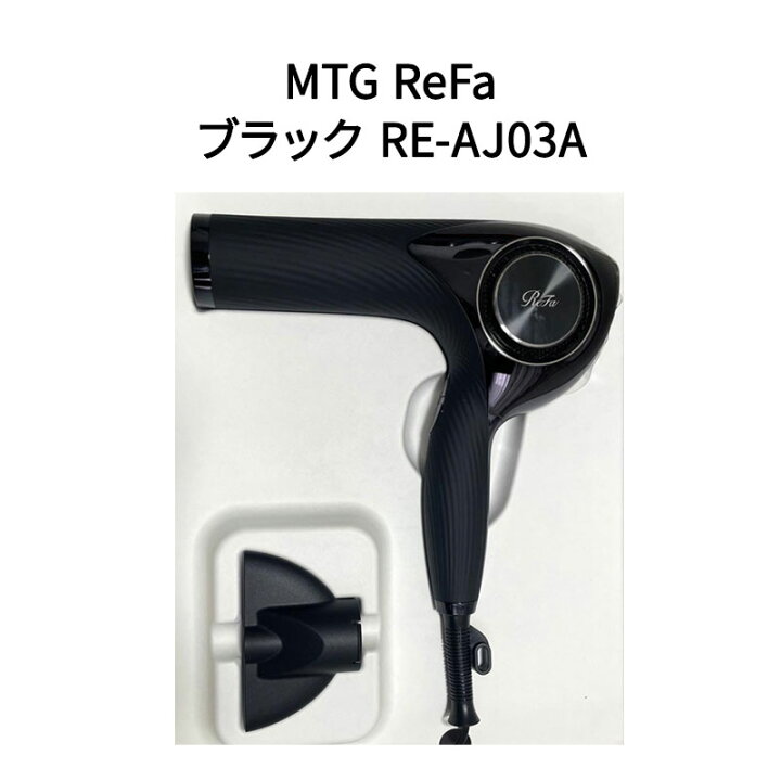 楽天市場】【土日祝発送】【新品】MTG エムティージー ReFa  