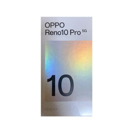 【新品】OPPO スマートフォン Reno 10 Pro 5G 256GB シルバーグレー SIMフリー