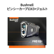 楽天市場】ピンシーカー プロx3ジョルト（スポーツ・アウトドア）の通販