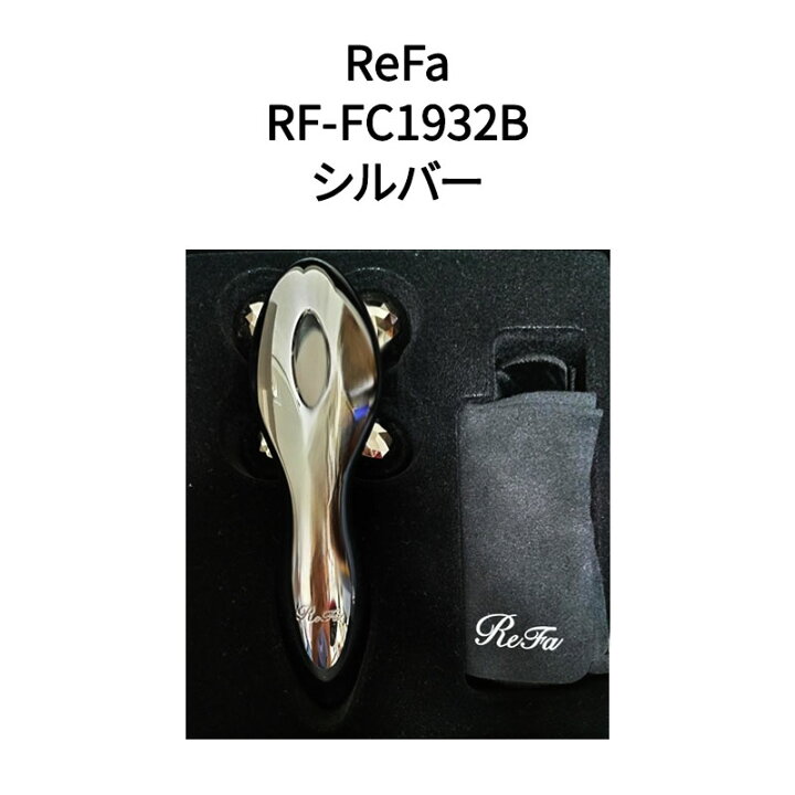 楽天市場】【土日祝発送】【ラッピング可】【新品未開封品】リファ 