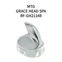 楽天市場】リファグレイスヘッドスパ refa grace head spa rf-gh2114b 