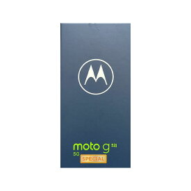 【新品】Motorola モトローラ moto g52j 5G SPECIAL パールホワイト SIMフリー