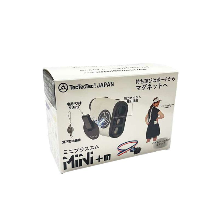 楽天市場】【土日祝発送】【新品】TecTecTec Mini+m テックテックミニ 