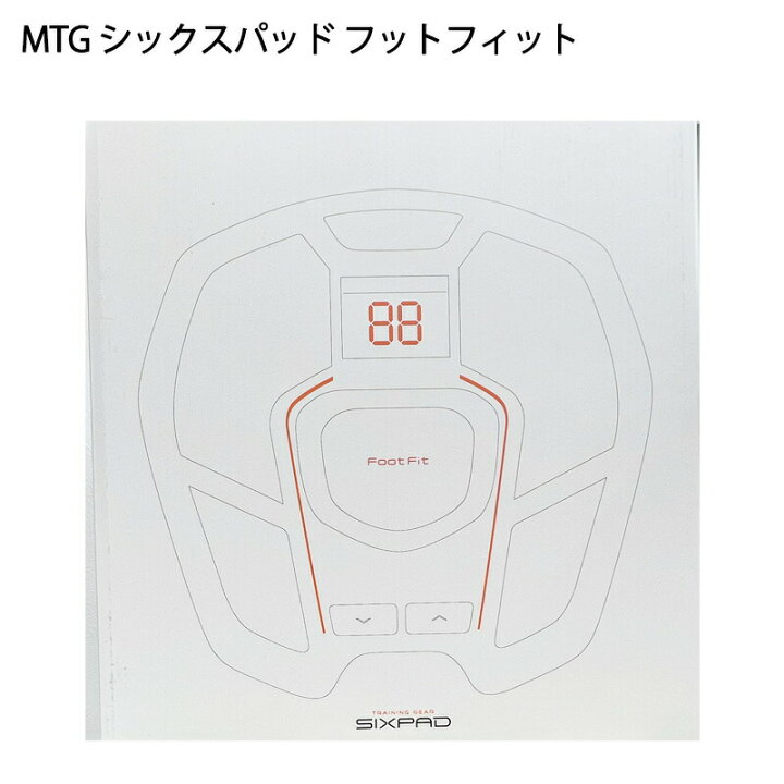 楽天市場】【土日祝発送】【新品】MTG シックスパッド フットフィット 