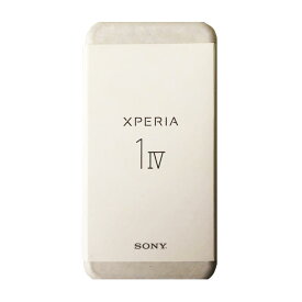 【土日祝発送】【新品】Xperia 1 IV XQ-CT44 512GB ブラック