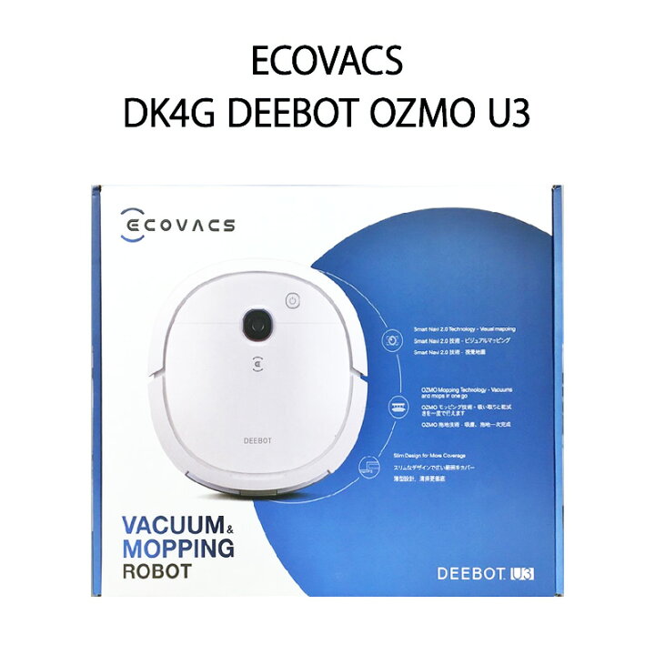 楽天市場】【土日祝発送】【新品】ECOVACS エコバックス ロボット掃除 