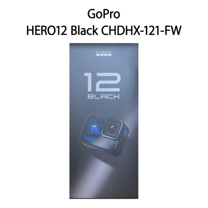 楽天市場】【土日祝発送】【新品】GoPro ゴープロ アクションカメラ 