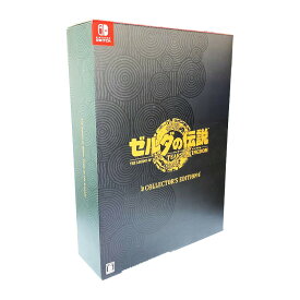 【土日祝発送】【新品】Switch ゲームソフト ゼルダの伝説 ティアーズ オブ ザ キングダム Collector’s Edition