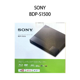 【土日祝発送】【新品】ソニー SONY ブルーレイプレーヤー DVDプレーヤー BDP-S1500