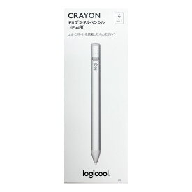 【新品】Logicool ロジクール デジタルペンシル Crayon iPad iPad Pro iPad Air iPad mini 対応 ペン USB-C 充電 iP11SL シルバー 【ポスト投函便・代引き不可・メール便】