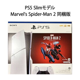 【新品】PS5 プレイステーション5 Slimモデル Marvel's Spider-Man 2 同梱版 CFIJ-10020