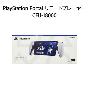 yyjzyVizPlayStation Portal [gv[[ CFIJ-18000