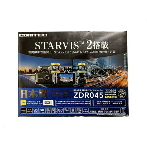 yyjzyVizRebN COMTEC O2J hCuR[_[ STARVIS2 ZDR045