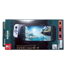 【新品】MAXGAMES マックスゲームズ Nintendo Switchファミリー対応コンビネーションポーチ ゼルダの伝説 ティアーズ オブ ザ キングダム HEGP-09ZRTK