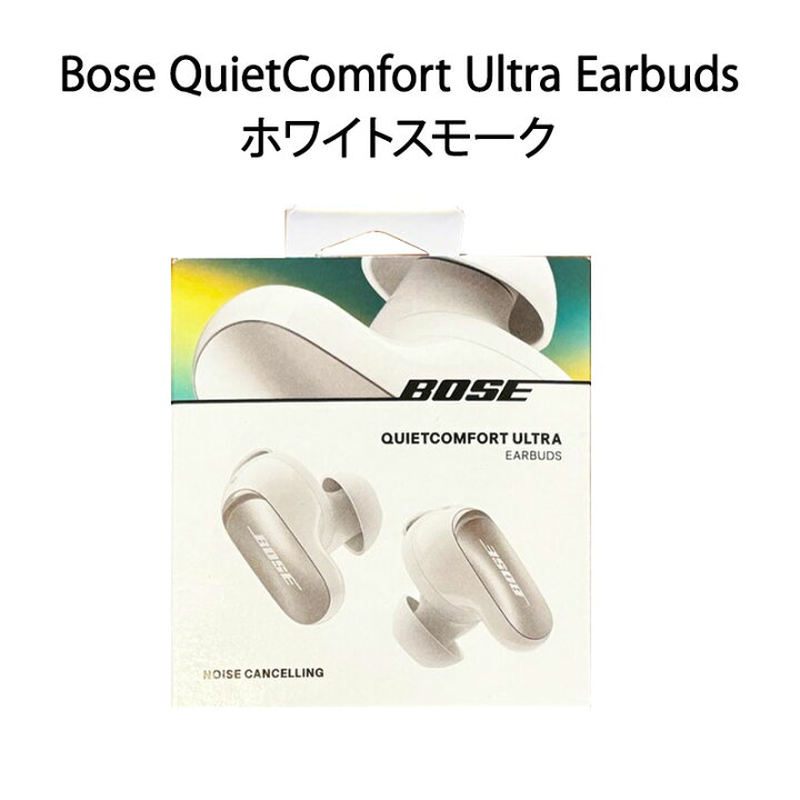 楽天市場】【土日祝発送】【新品】Bose ボーズ ワイヤレスイヤホン 