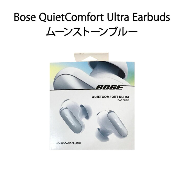 楽天市場】【土日祝発送】【新品】Bose ボーズ ワイヤレスイヤホン  