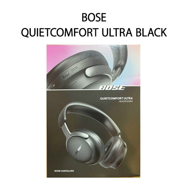 楽天市場】【土日祝発送】【新品】BOSE ボーズ Bluetoothヘッドホン  