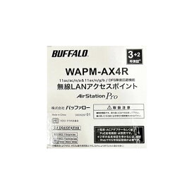 【新品】BUFFALO バッファロー 無線アクセスポイント AirStationPro WAPM-AX4R [Wi-Fi 6(ax)] ホワイト