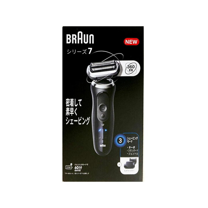 楽天市場】【新品】BRAUN ブラウン 電気シェーバー シリーズ7 72 