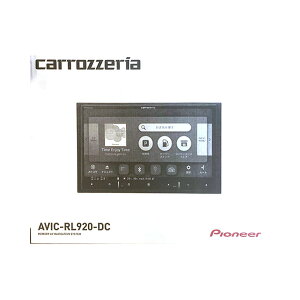 【新品】Pioneer パイオニア カーナビ 楽ナビ AVIC-RL920-DC