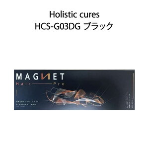 �y�V�i�zHolistic cures �z���X�e�B�b�N�L���A�[�Y �X�g���[�g�A�C���� MAGNETHairPro �}�O�l�b�g�w�A�v�� HCS-G03DG �u���b�N