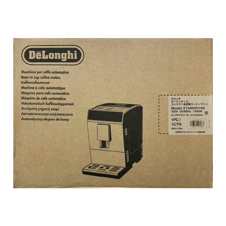 楽天市場】【新品】DeLonghi デロンギ コンパクト全自動エスプレッソ  