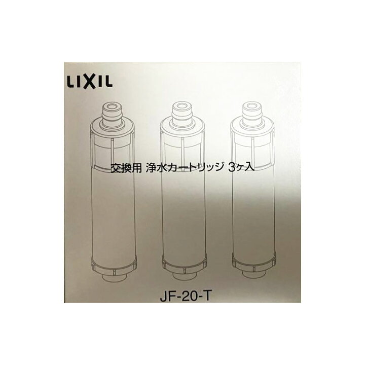 楽天市場】【新品】LIXIL リクシル オールインワン浄水栓 交換用浄水  