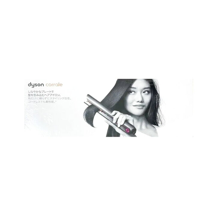 楽天市場】【土日祝発送】【新品】Dyson ダイソン Corrale ヘア 