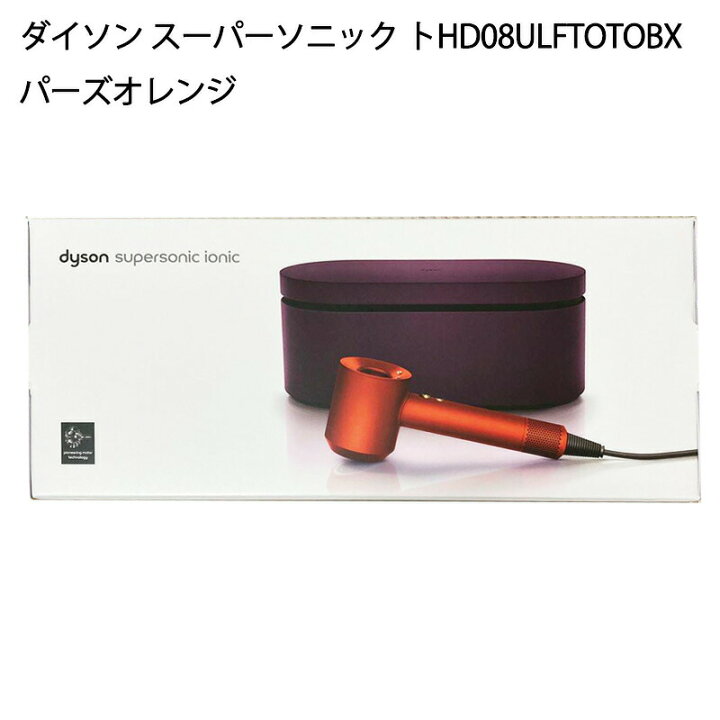 楽天市場】【土日祝発送】【新品】Dyson ダイソン Supersonic Ionic 